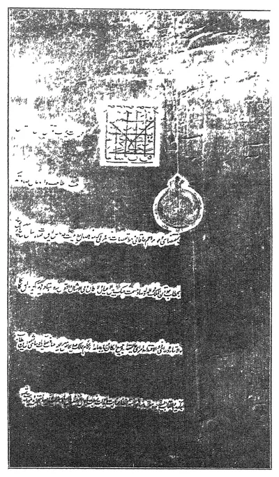Photograph of a long farman written in widely spaced lines, with a square device and a round seal at the top.