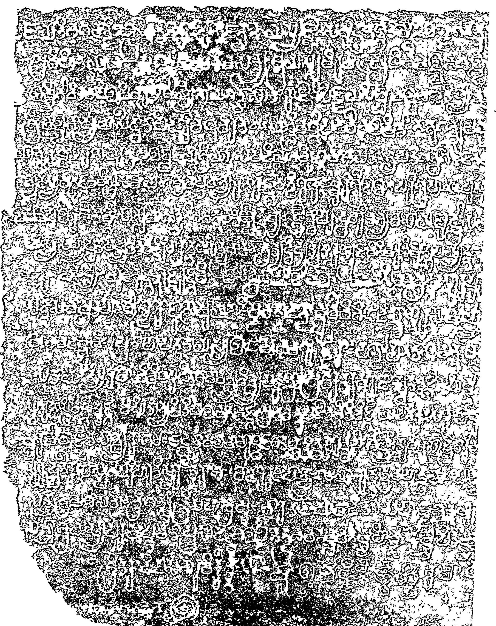 Impression of a stone inscription in nineteen long lines of early Kannada-Telugu letters, printed as black outlines on white, with line numbers 2 to 18 in the left margin; the bottom of the stone is darker and worn.