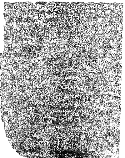Impression of a stone inscription in nineteen long lines of early Kannada-Telugu letters, printed as black outlines on white, with line numbers 2 to 18 in the left margin; the bottom of the stone is darker and worn.