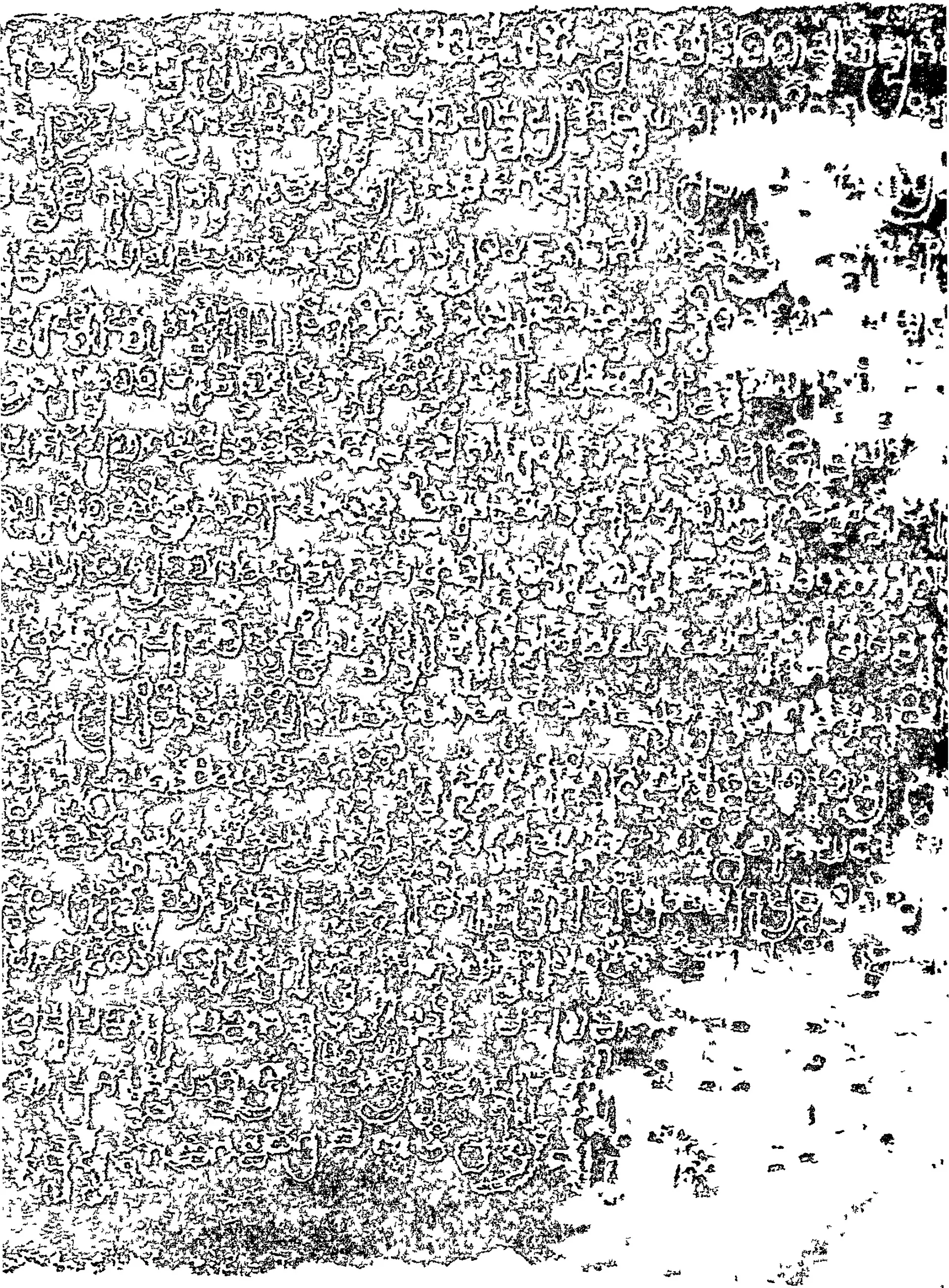 Middle third of an impression of a stone inscription: rows of outlined letters across the whole width, with a blank, damaged patch at the right-hand side of the lower half.