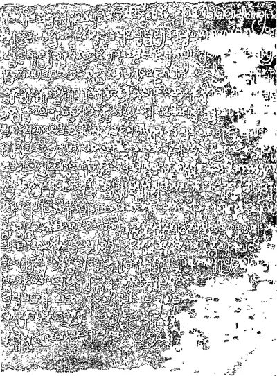 Middle third of an impression of a stone inscription: rows of outlined letters across the whole width, with a blank, damaged patch at the right-hand side of the lower half.