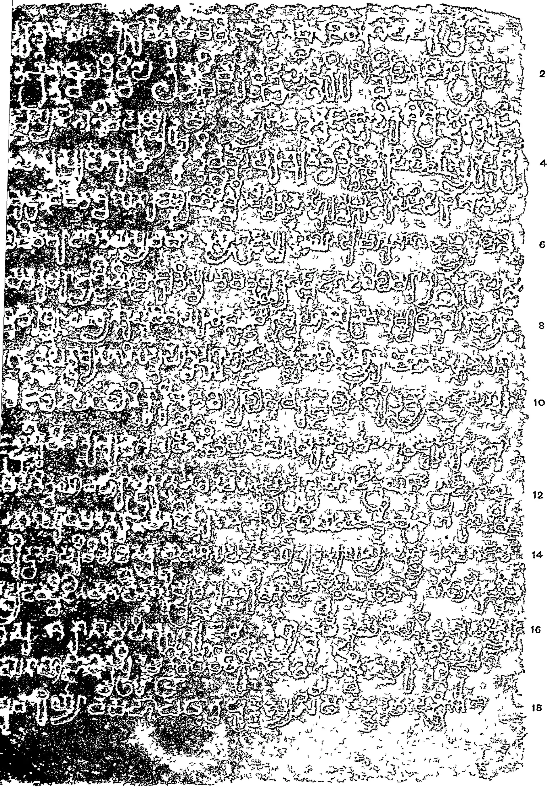 Right-hand third of an impression of a stone inscription, line numbers 2 to 18 in the right margin; the left edge prints solid black, the letters on the right show as outlines.
