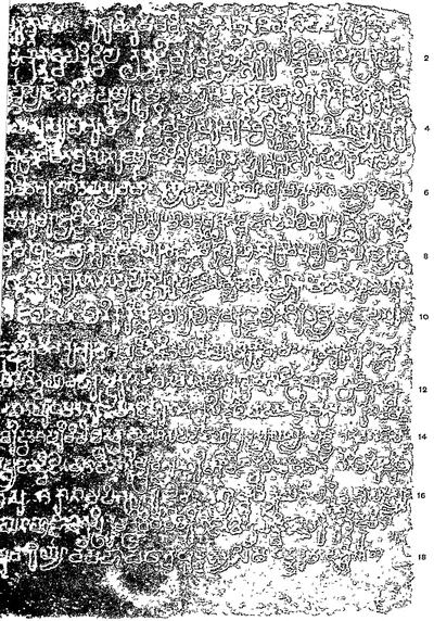 Right-hand third of an impression of a stone inscription, line numbers 2 to 18 in the right margin; the left edge prints solid black, the letters on the right show as outlines.