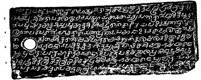 Ink impression of a long inscribed copper plate (i), white Telugu-Kannada letters on black, with a round ring hole at the left and line numbers along the edge.