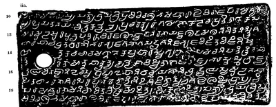 Ink impression of a long inscribed copper plate (ii a), white Telugu-Kannada letters on black, with a round ring hole at the left and line numbers along the edge.
