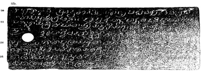 Ink impression of a long inscribed copper plate (ii b), white Telugu-Kannada letters on black, with a round ring hole at the left and line numbers along the edge.