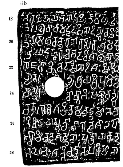 Ink impression of an inscribed copper plate (ii b), white letters on black, with a round ring hole near the left and line numbers in the left margin.