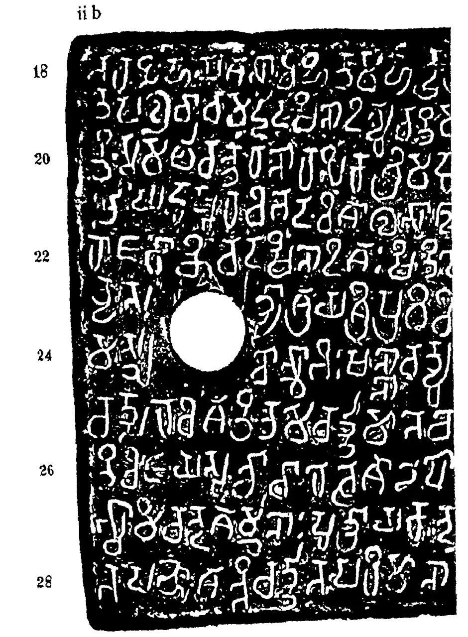 Ink impression of an inscribed copper plate (ii b), white letters on black, with a round ring hole near the left and line numbers in the left margin.