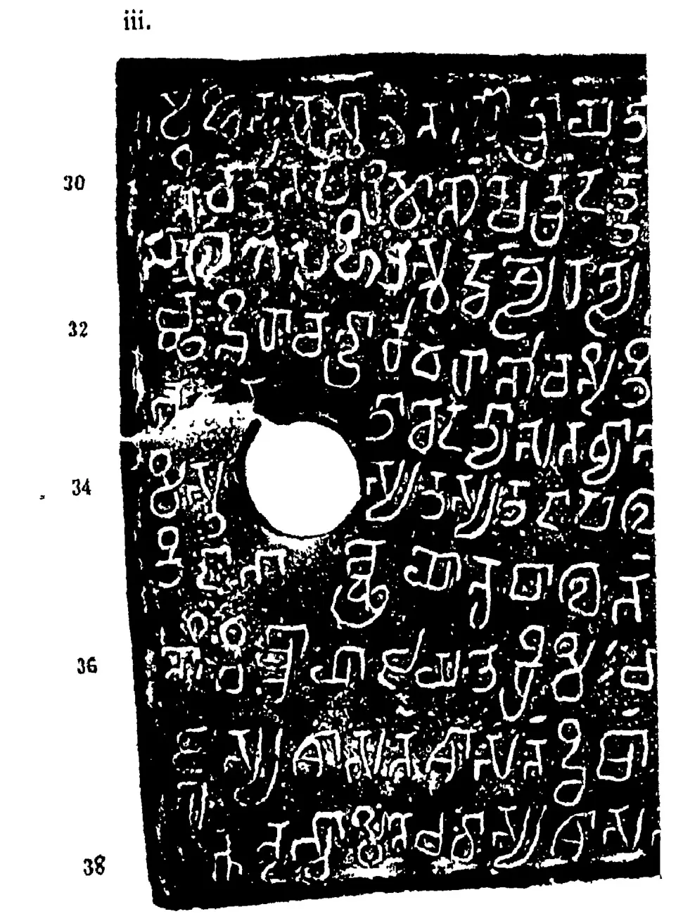 Ink impression of an inscribed copper plate (iii), white letters on black, with a round ring hole near the left and line numbers in the left margin.