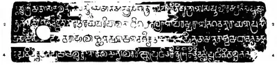 Ink impression of an inscribed copper plate (i), four lines of white early Telugu-Kannada letters on black, with a round ring hole at the left and line numbers in both margins.