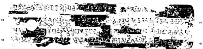 Ink impression of an inscribed copper plate (iii), four lines of white early Telugu-Kannada letters on black, with a round ring hole at the left and line numbers in both margins.