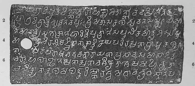 Photograph of an ink impression of an inscribed copper plate (i), white Telugu-Kannada letters on dark grey, with a round ring hole at the left and line numbers in both margins.