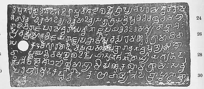 Photograph of an ink impression of an inscribed copper plate (iii a), white Telugu-Kannada letters on dark grey, with a round ring hole at the left and line numbers in both margins.