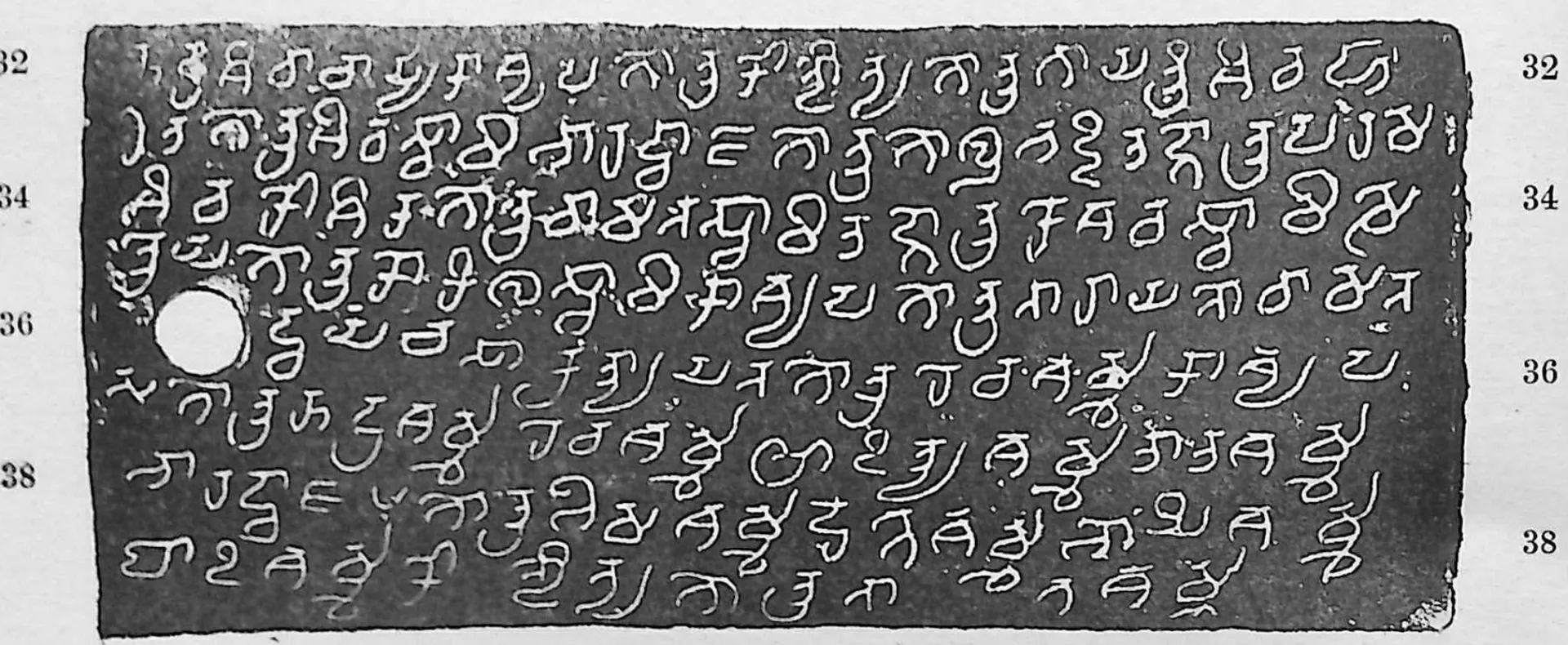 Photograph of an ink impression of an inscribed copper plate (iii b), white Telugu-Kannada letters on dark grey, with a round ring hole at the left and line numbers in both margins.