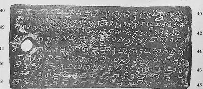 Photograph of an ink impression of an inscribed copper plate (iv), white Telugu-Kannada letters on dark grey, with a round ring hole at the left and line numbers in both margins.
