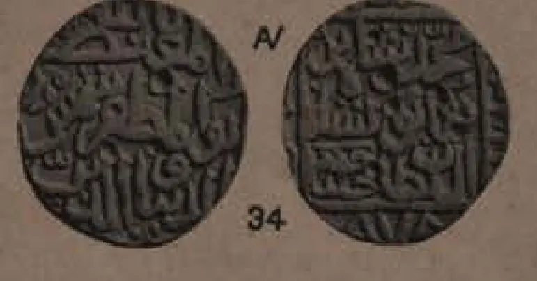 Obverse and reverse of a round gold coin, photographed dark: on the left a field of Arabic legend in several lines; on the right the legend set within a square with marginal inscriptions; the number 34 and the gold mark AV between them.