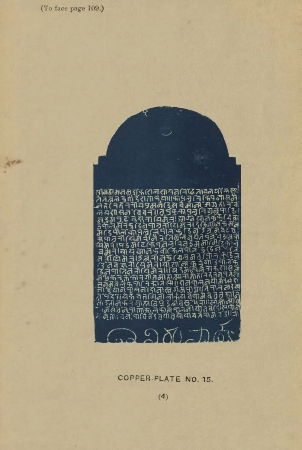 Blue cyanotype ink impression of a copper plate with a rounded top and a dense inscription.