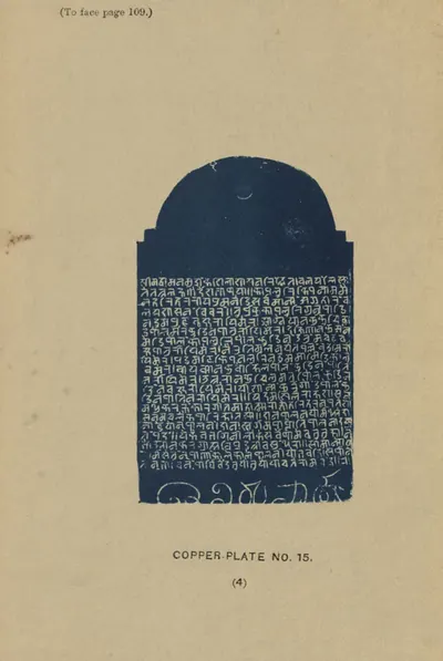 Blue cyanotype ink impression of a copper plate with a rounded top and a dense inscription.