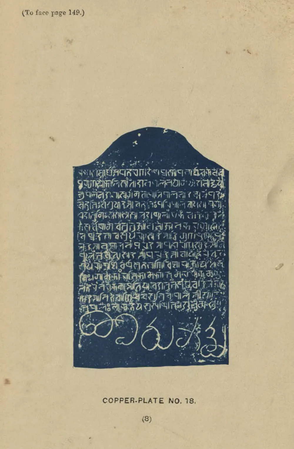 Blue cyanotype ink impression of a copper plate with a shaped top and a line of large characters at the foot.