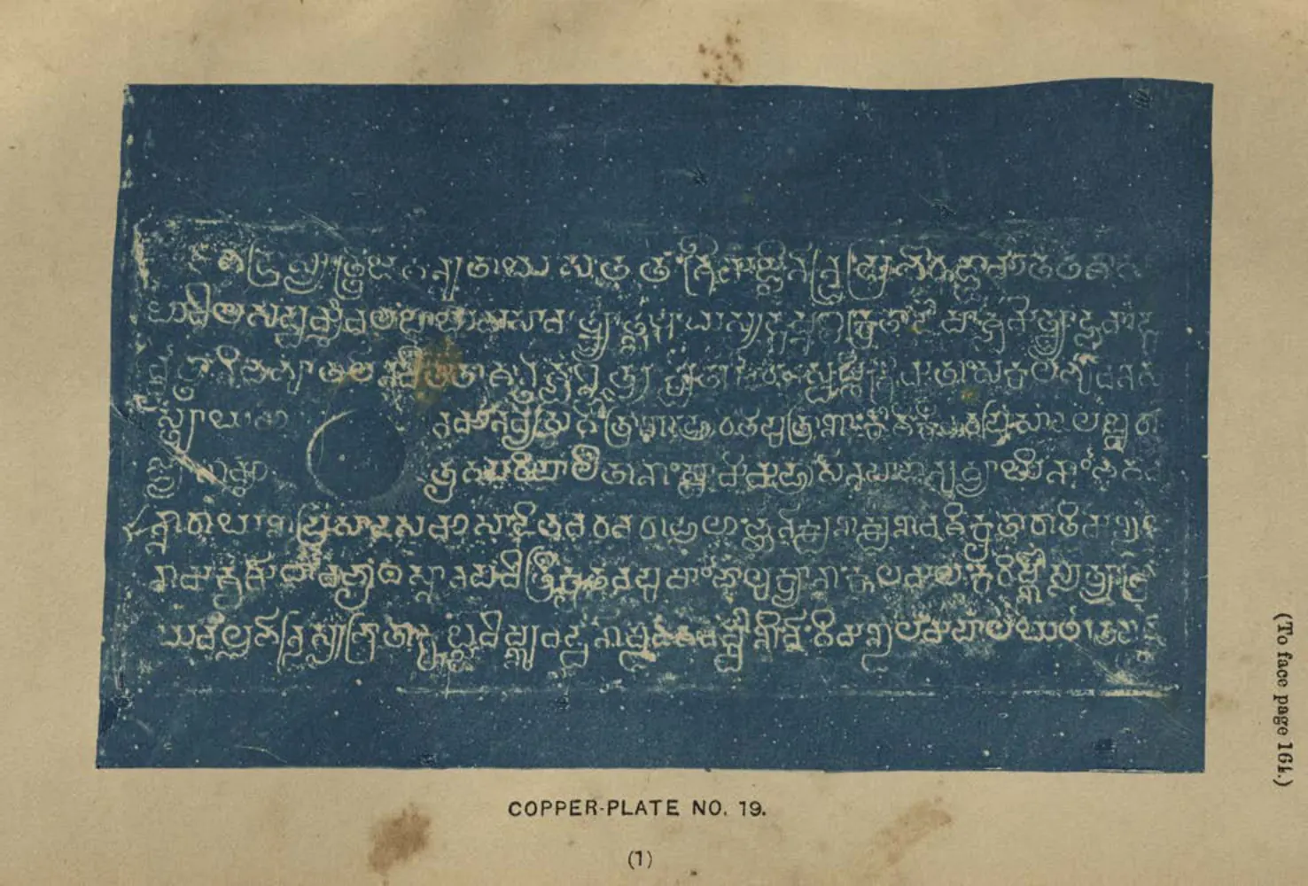 Blue cyanotype ink impression of one face of a copper plate with Telugu-Kannada characters and the ring hole. Printed sideways.