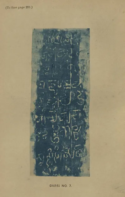 Blue cyanotype impression of a narrow stone inscription with large weathered characters.