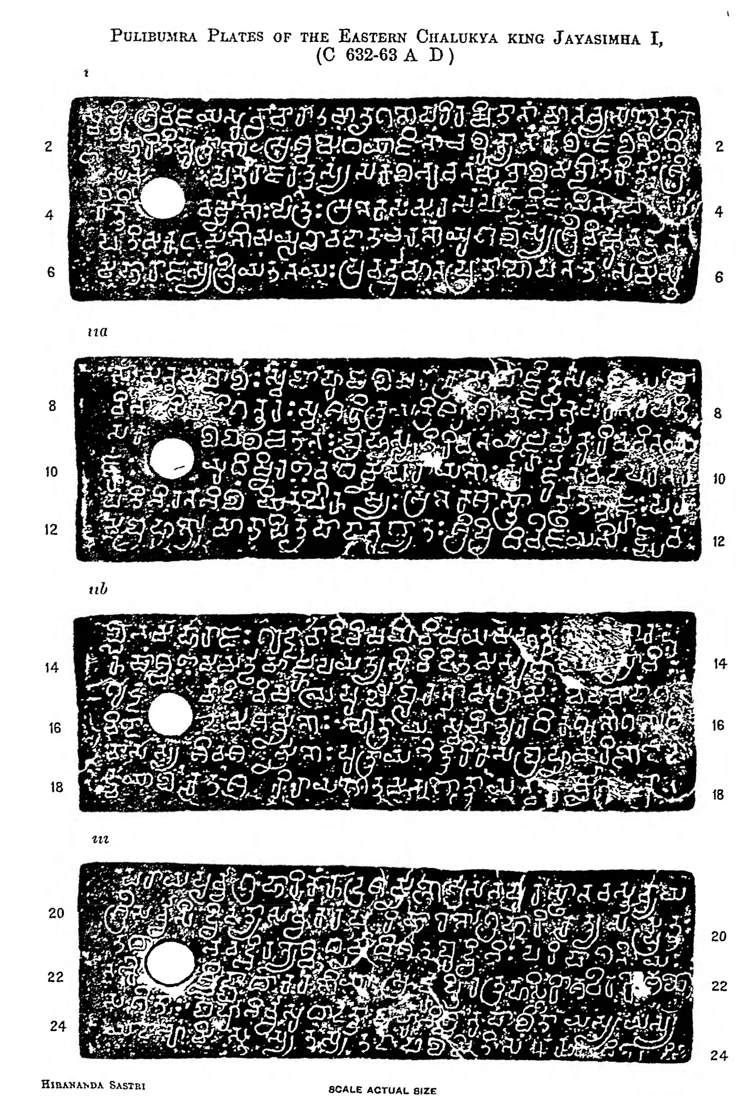 Ink impressions of four inscribed copper plates with ring holes, rows of early Telugu-Kannada characters.