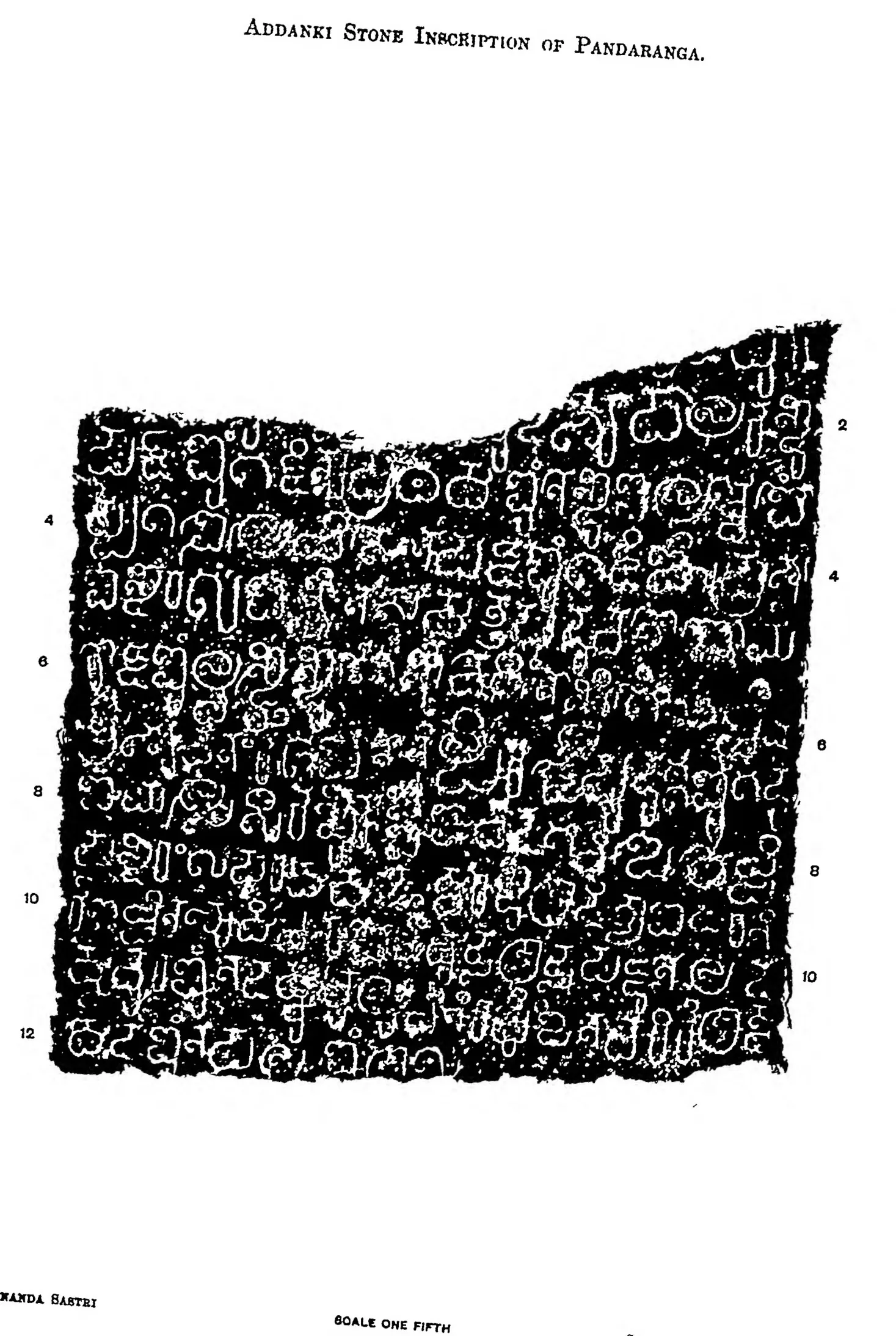Ink impression of the broken Addanki stone inscription, early Telugu characters in white on black.