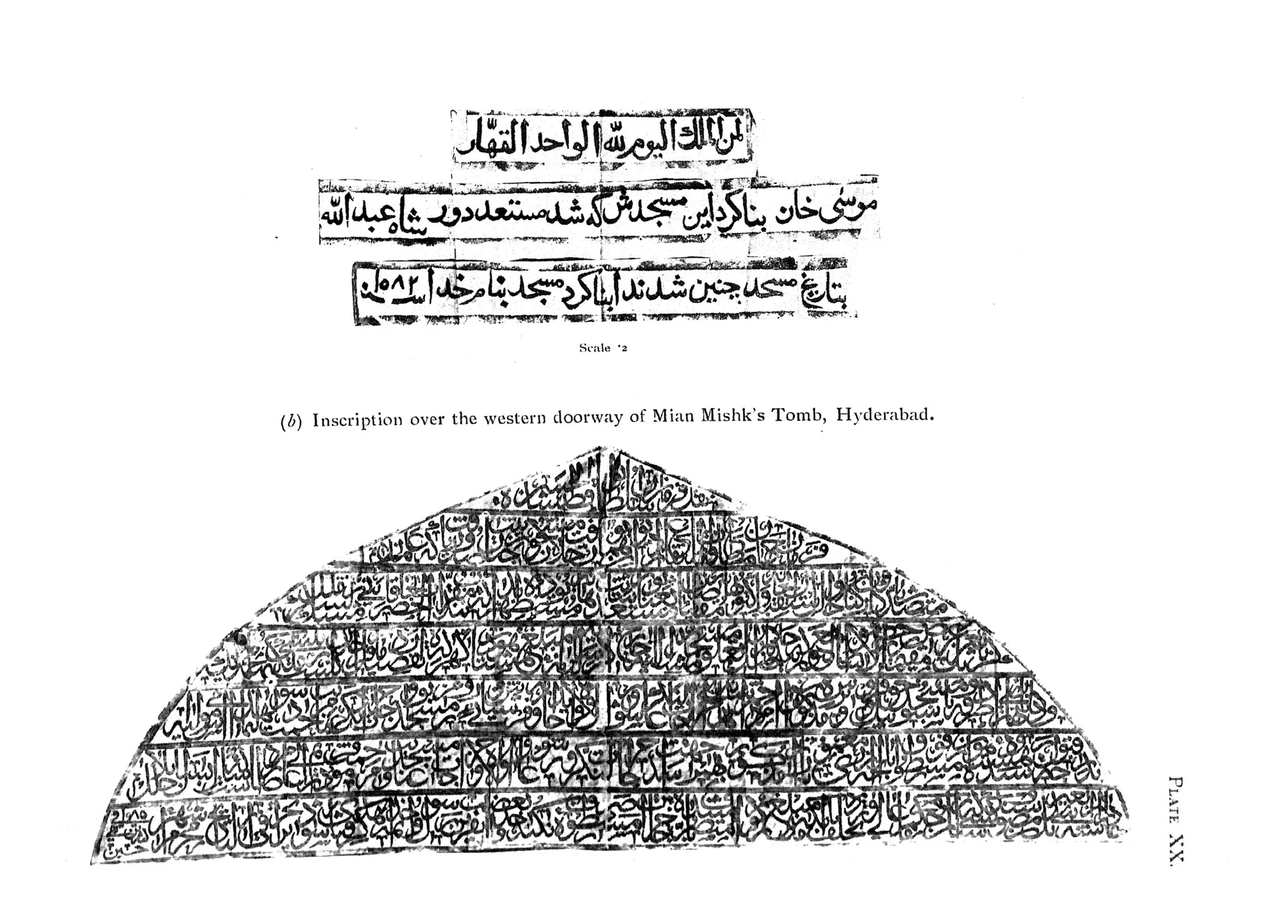 Rubbings of a short three-line Persian inscription and a large arched inscription panel filled with lines of script. Printed sideways.