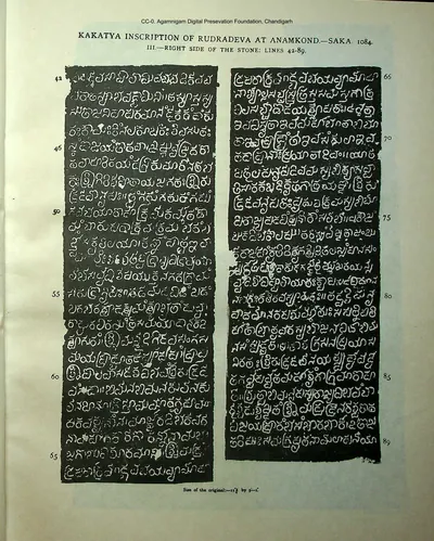 Facsimile of an ink impression of the right side of the Hanamkonda inscription stone, printed in two columns, lines 42 to 89.