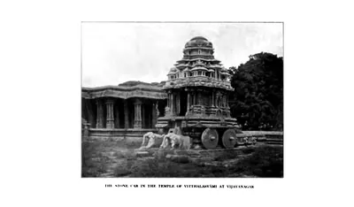 Photograph of the carved stone chariot shrine with stone wheels in the Vitthala temple court at Hampi, a pillared hall behind it. Printed sideways.