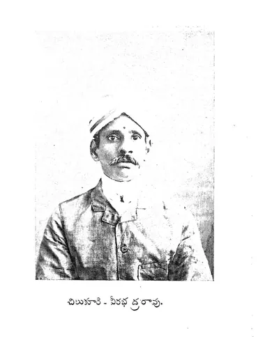 Portrait photograph of a moustached man in a turban and coat, with his name printed below in Telugu.