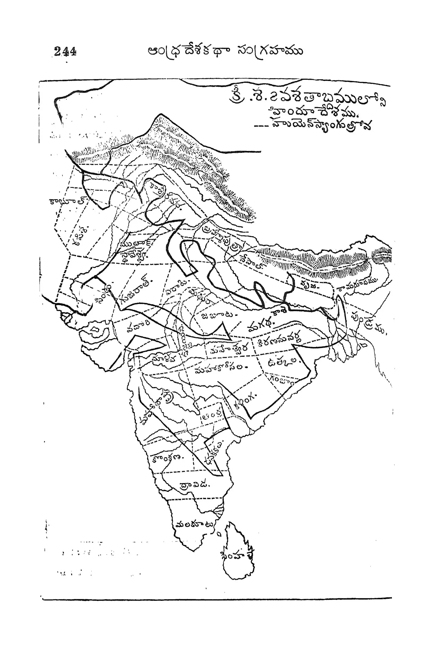 Hand-drawn map of India with all names in Telugu script, showing kingdoms of the seventh century AD and the route of the Chinese pilgrim Hiuen Tsang.