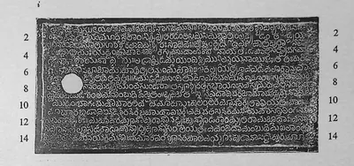 Ink impression of an inscribed copper plate, white Telugu letters on a black ground in close lines inside a raised rim, with a round ring hole at the left and line numbers 2 to 14 in both margins.