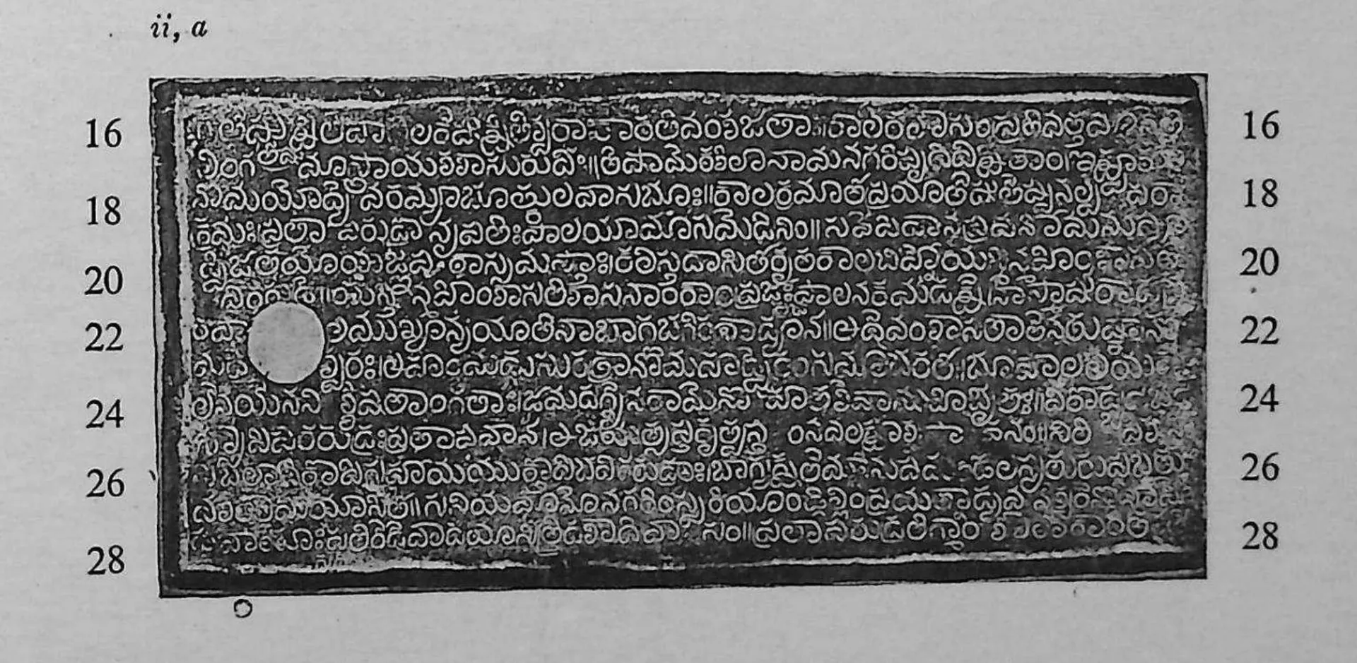 Ink impression of the first side of the second copper plate, white Telugu letters on black inside a raised rim, a round ring hole at the left, line numbers 16 to 28 in the margins.