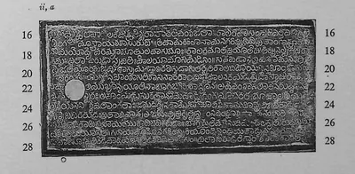 Ink impression of the first side of the second copper plate, white Telugu letters on black inside a raised rim, a round ring hole at the left, line numbers 16 to 28 in the margins.