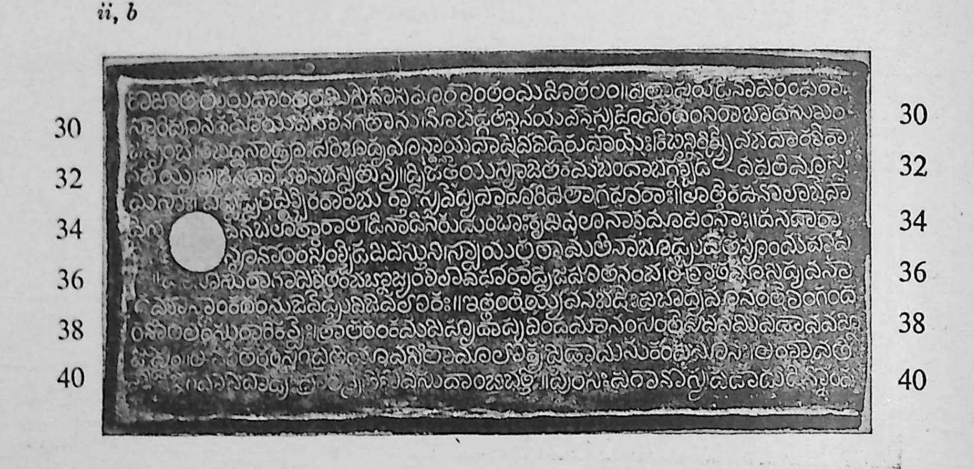 Ink impression of the second side of the second copper plate, white Telugu letters on black inside a raised rim, a round ring hole at the left, line numbers 30 to 40 in the margins.