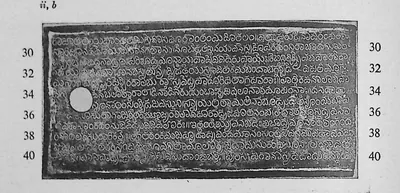 Ink impression of the second side of the second copper plate, white Telugu letters on black inside a raised rim, a round ring hole at the left, line numbers 30 to 40 in the margins.
