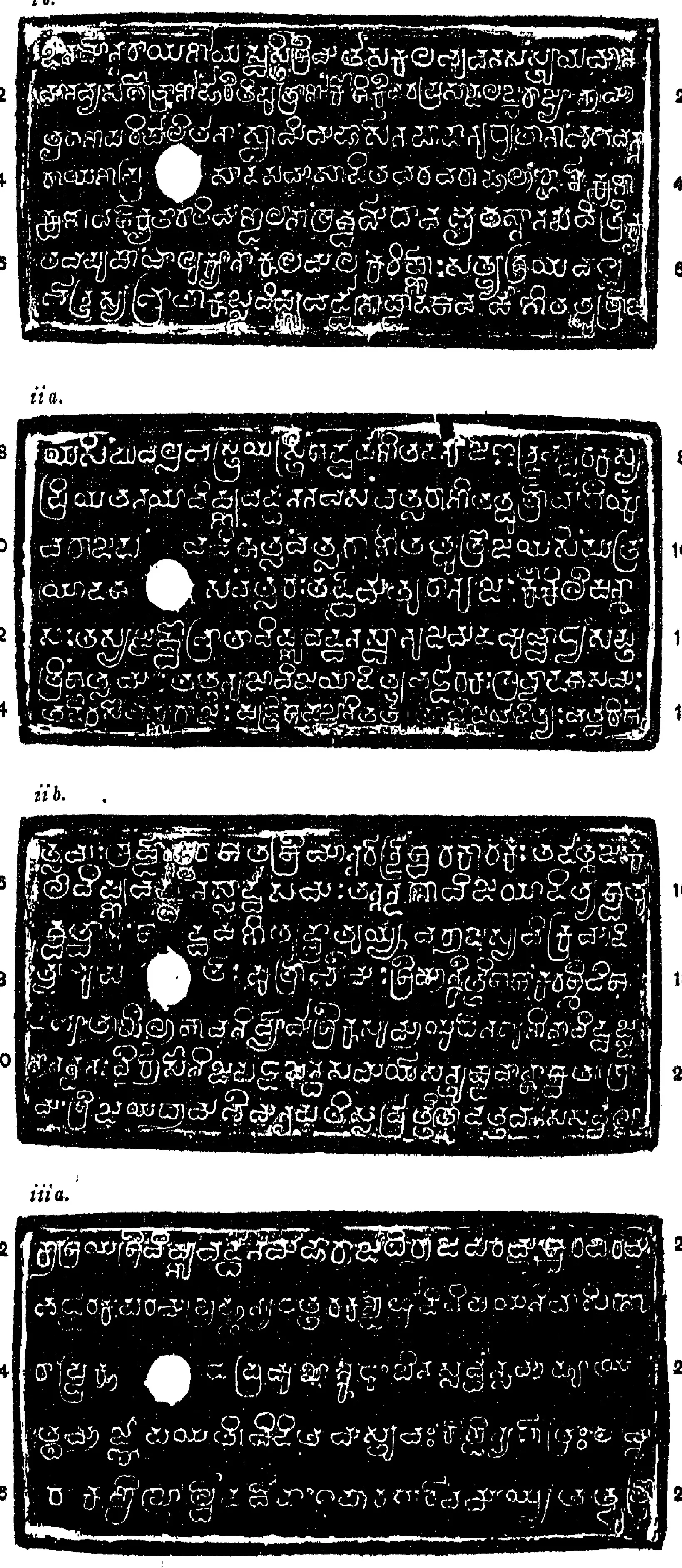Ink impressions of four inscribed copper plates, the letters of the Telugu-Kannada script showing pale on a dark ground, each plate with a round ring hole near the left edge.