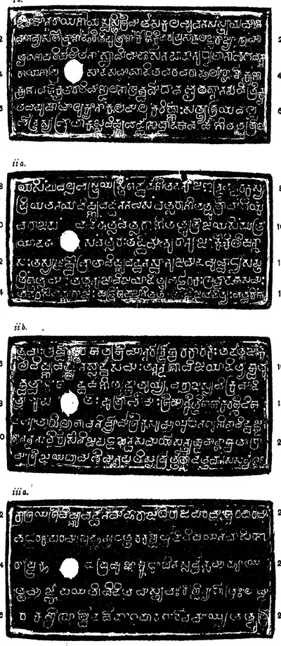 Ink impressions of four inscribed copper plates, the letters of the Telugu-Kannada script showing pale on a dark ground, each plate with a round ring hole near the left edge.