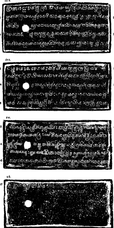 Ink impressions of four inscribed copper plates, the letters of the Telugu-Kannada script showing pale on a dark ground, each plate with a round ring hole near the left edge.