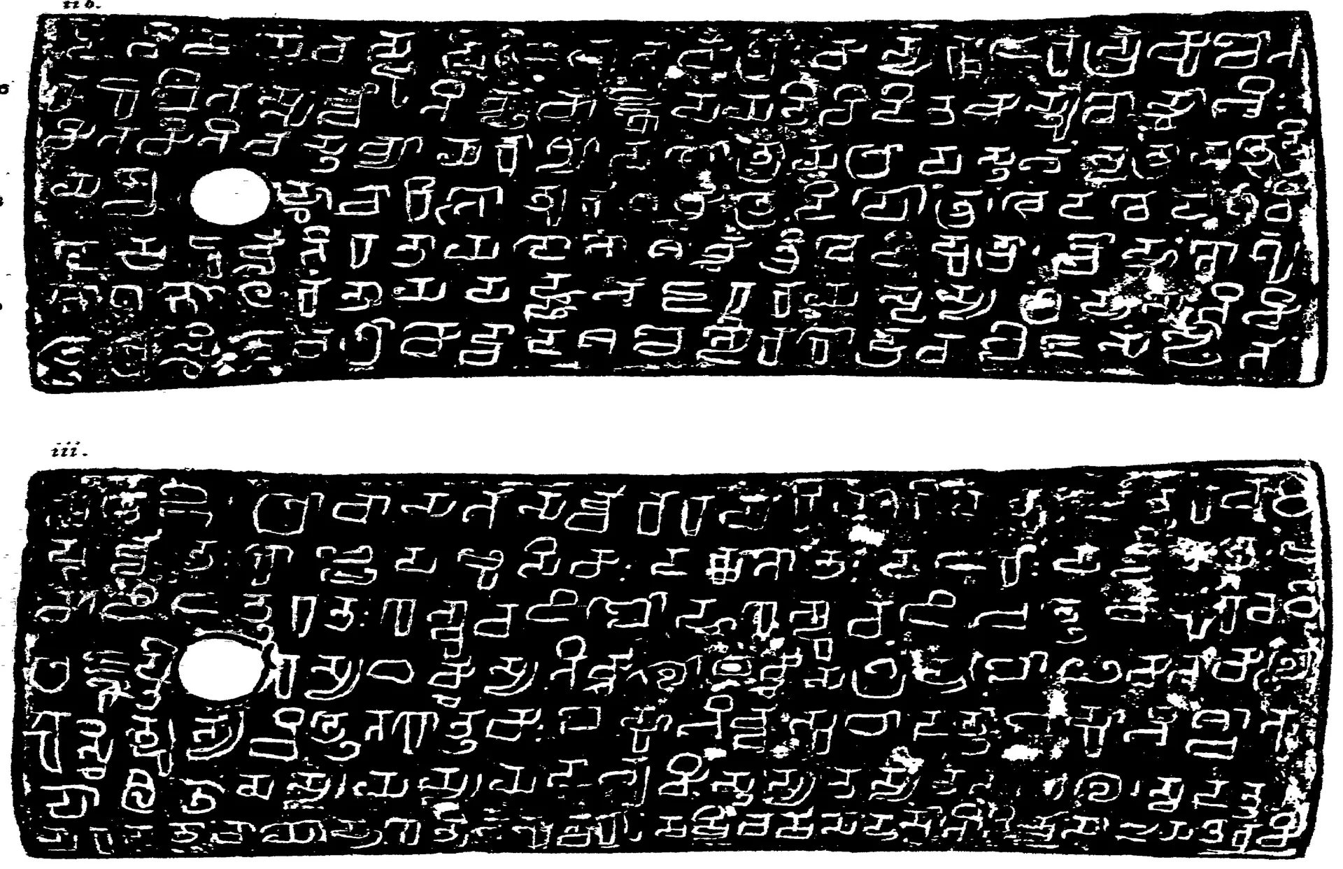 Ink impressions of two inscribed copper plates, the letters of the Telugu-Kannada script showing pale on a dark ground, each plate with a round ring hole near the left edge.