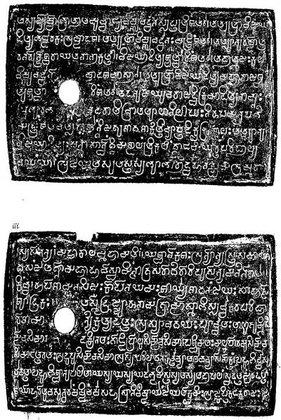 Ink impressions of two inscribed copper plates, the letters of the Telugu-Kannada script showing pale on a dark ground, each plate with a round ring hole near the left edge.