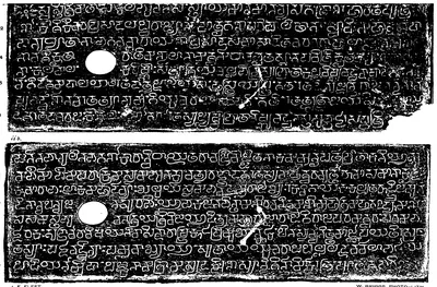 Ink impressions of two inscribed copper plates, the letters of the Telugu-Kannada script showing pale on a dark ground, each plate with a round ring hole near the left edge.