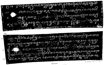 Ink impressions of two inscribed copper plates, the letters of the Telugu-Kannada script showing pale on a dark ground, each plate with a round ring hole near the left edge.