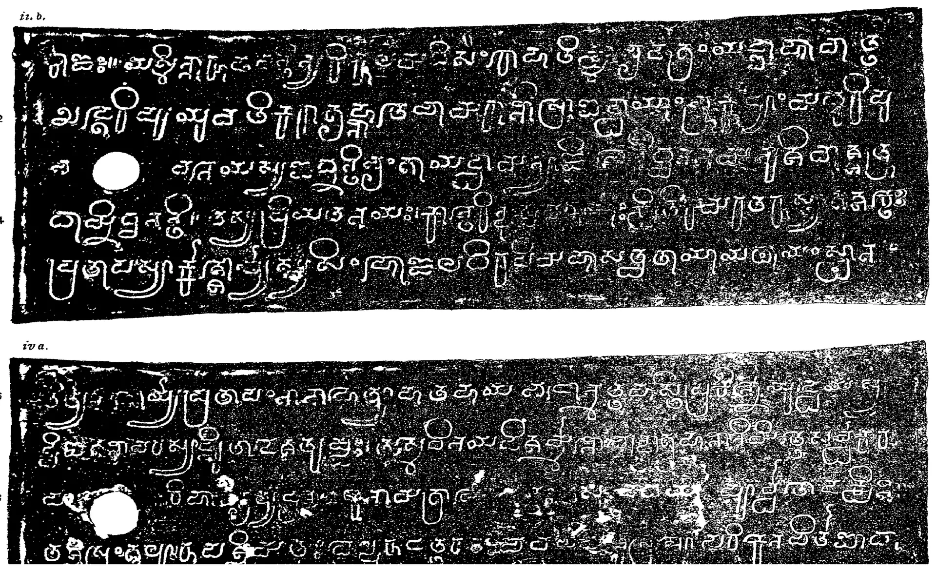 Ink impressions of two inscribed copper plates, the letters of the Telugu-Kannada script showing pale on a dark ground, each plate with a round ring hole near the left edge.