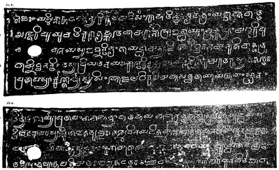 Ink impressions of two inscribed copper plates, the letters of the Telugu-Kannada script showing pale on a dark ground, each plate with a round ring hole near the left edge.