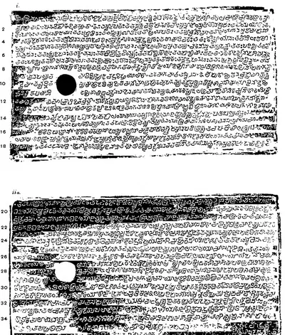 Ink impressions of two inscribed copper plates, the letters of the Telugu-Kannada script showing pale on a dark ground, each plate with a round ring hole near the left edge.