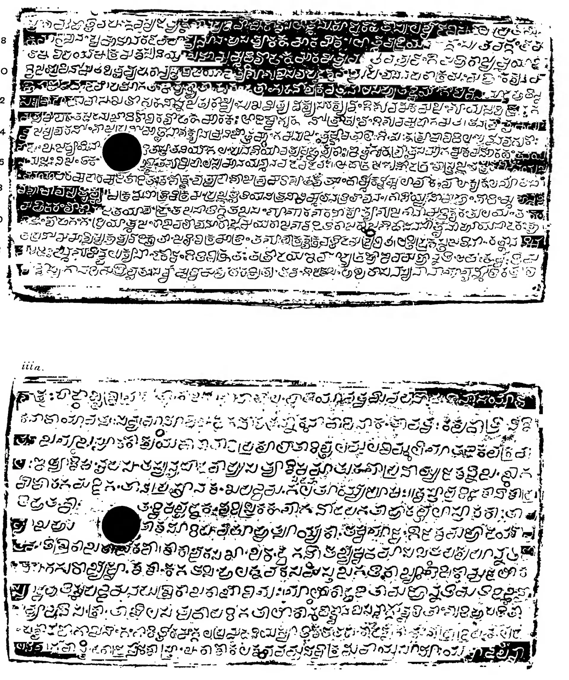 Ink impressions of two inscribed copper plates, the letters of the Telugu-Kannada script showing pale on a dark ground, each plate with a round ring hole near the left edge.