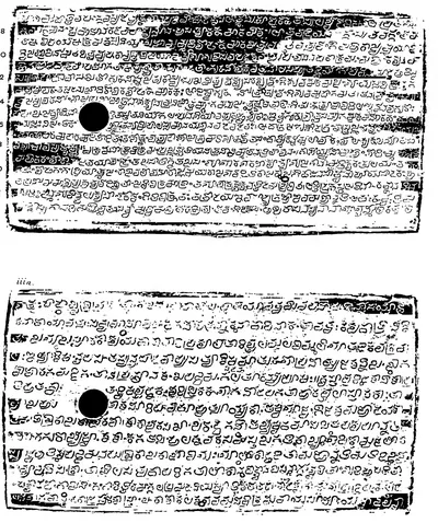 Ink impressions of two inscribed copper plates, the letters of the Telugu-Kannada script showing pale on a dark ground, each plate with a round ring hole near the left edge.