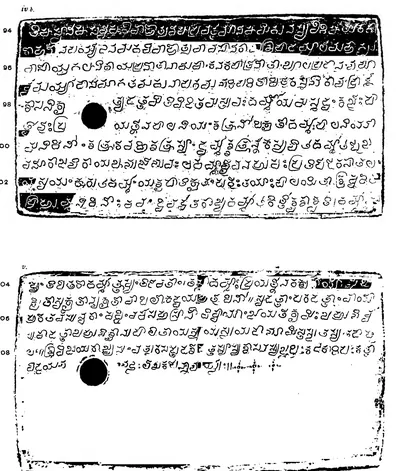 Ink impressions of two inscribed copper plates, the letters of the Telugu-Kannada script showing pale on a dark ground, each plate with a round ring hole near the left edge.